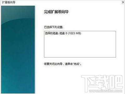 Win10合并磁盤分區(qū)方法？Win10合并磁盤分區(qū)怎么操作