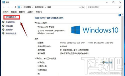 win10快速啟動(dòng)怎么開(kāi)啟？win10快速啟動(dòng)在哪里？