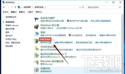 win10快速啟動(dòng)怎么開(kāi)啟？win10快速啟動(dòng)在哪里？