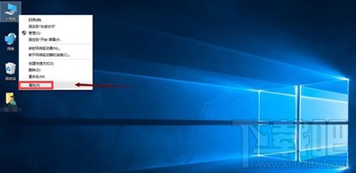 win10快速啟動(dòng)怎么開(kāi)啟？win10快速啟動(dòng)在哪里？