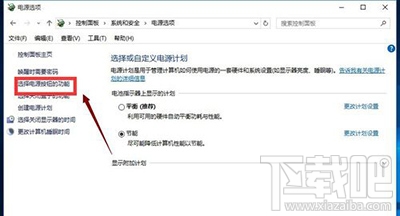 win10快速啟動(dòng)怎么開(kāi)啟？win10快速啟動(dòng)在哪里？