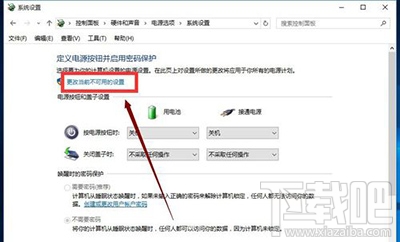 win10快速啟動(dòng)怎么開(kāi)啟？win10快速啟動(dòng)在哪里？