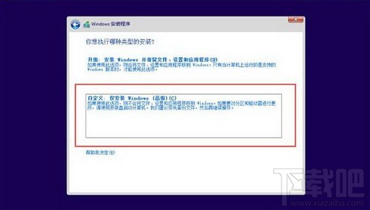 u啟動(dòng)u盤(pán)怎么安裝win10？u啟動(dòng)電腦硬盤(pán)win10安裝教程