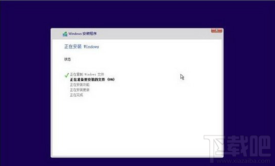 u啟動(dòng)u盤(pán)怎么安裝win10？u啟動(dòng)電腦硬盤(pán)win10安裝教程