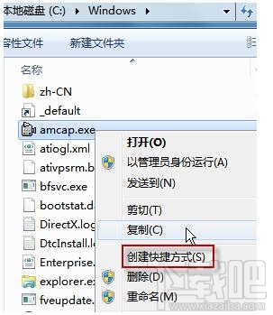 win7的攝像頭在哪？系統攝像頭哪里找？