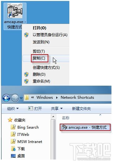 win7的攝像頭在哪？系統攝像頭哪里找？