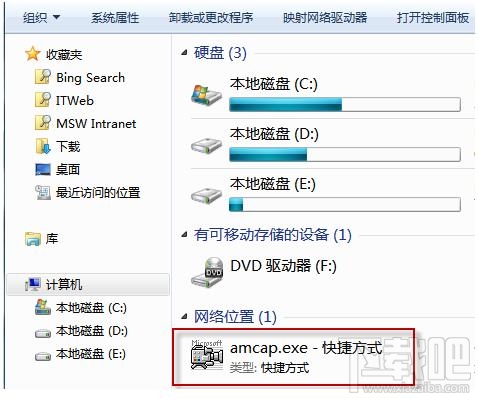 win7的攝像頭在哪？系統攝像頭哪里找？