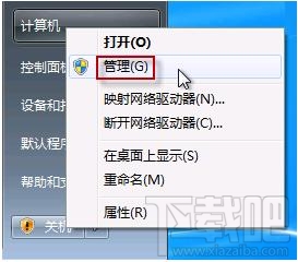 win7的攝像頭在哪？系統攝像頭哪里找？