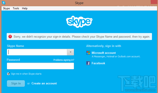 win8 skype無法登陸怎么辦？skype上不去怎么辦？