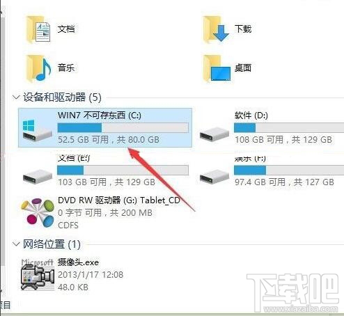 升級安裝Win10系統后速度慢了怎么辦？ 升級Win10系統后變慢怎么辦