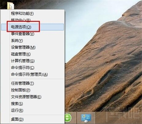 win8.1怎么設(shè)置快速啟動(dòng) win8.1快速啟動(dòng)怎么設(shè)置