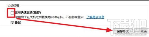 Win10開機(jī)后無法進(jìn)入BIOS怎么辦 裝Win10不能進(jìn)入BIOS怎么辦