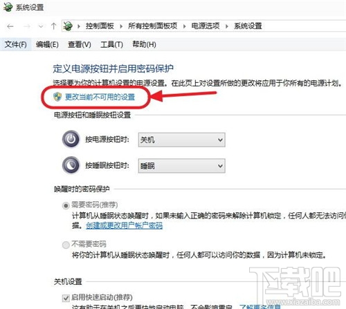 Win10開機(jī)后無法進(jìn)入BIOS怎么辦 裝Win10不能進(jìn)入BIOS怎么辦