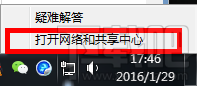 Win7系統怎么手動設置IP地址？網卡怎么設置手動IP？電腦怎么設置IP？