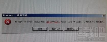 為什么開機之后windows提示沒有軟盤? windows顯示沒有軟盤是什么意思？