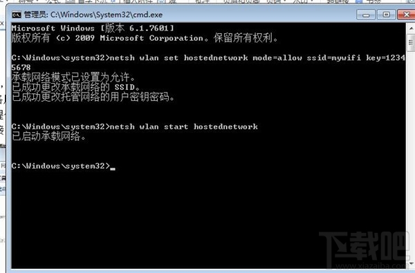 不用軟件，win7開(kāi)啟WiFi熱點(diǎn)教程，win7系統(tǒng)用命令提示符建立并開(kāi)啟WiFi熱點(diǎn)