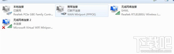 不用軟件，win7開(kāi)啟WiFi熱點(diǎn)教程，win7系統(tǒng)用命令提示符建立并開(kāi)啟WiFi熱點(diǎn)