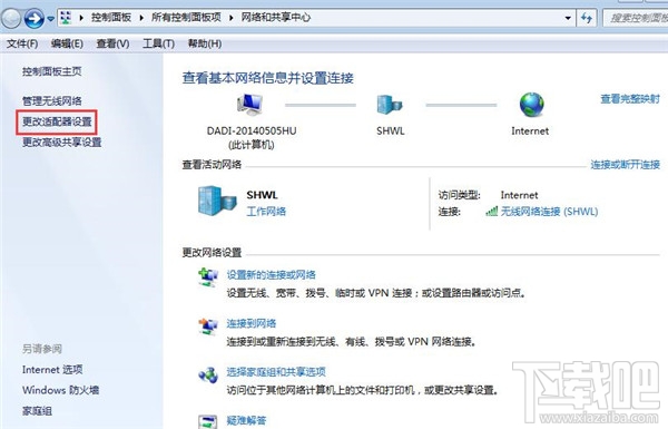 不用軟件，win7開(kāi)啟WiFi熱點(diǎn)教程，win7系統(tǒng)用命令提示符建立并開(kāi)啟WiFi熱點(diǎn)