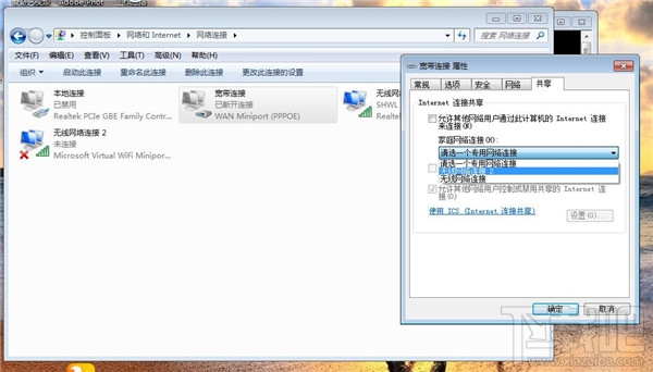 不用軟件，win7開(kāi)啟WiFi熱點(diǎn)教程，win7系統(tǒng)用命令提示符建立并開(kāi)啟WiFi熱點(diǎn)