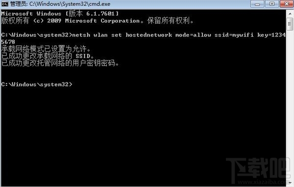 不用軟件，win7開(kāi)啟WiFi熱點(diǎn)教程，win7系統(tǒng)用命令提示符建立并開(kāi)啟WiFi熱點(diǎn)