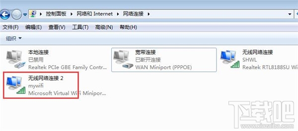 不用軟件，win7開(kāi)啟WiFi熱點(diǎn)教程，win7系統(tǒng)用命令提示符建立并開(kāi)啟WiFi熱點(diǎn)