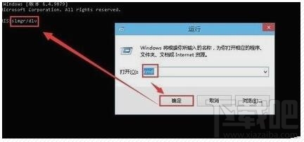 Win10開機黑屏一段時間怎么辦？