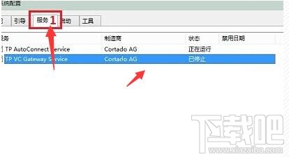 Win10開機黑屏一段時間怎么辦？