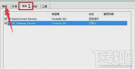 Win10開機黑屏一段時間怎么辦？