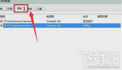 Win10開機黑屏一段時間怎么辦？