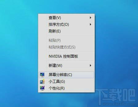win7系統(tǒng)如何進(jìn)行個(gè)性化設(shè)置？