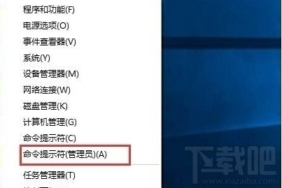 win10/win8.1/win7系統(tǒng)C盤更改卷標(biāo)無效怎么辦