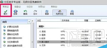 win10/win8.1/win7系統(tǒng)如何更改磁盤(pán)卷標(biāo)