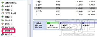 win10/win8.1/win7系統(tǒng)如何更改磁盤(pán)卷標(biāo)