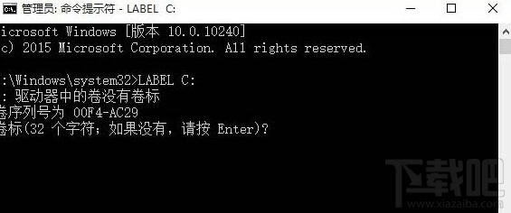 win10/win8.1/win7系統(tǒng)C盤更改卷標(biāo)無效怎么辦