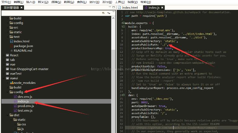 vue打包npm run build時(shí)候界面報(bào)錯(cuò)的解決