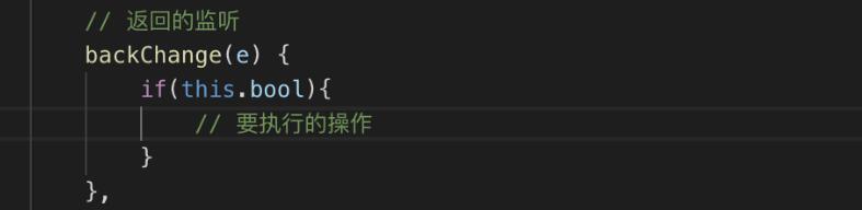 在vue項(xiàng)目中利用popstate處理頁(yè)面返回的操作介紹