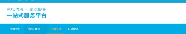 vue 導航菜單刷新狀態(tài)不消失,顯示對應的路由界面操作