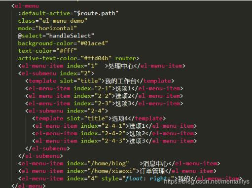 vue 導航菜單刷新狀態(tài)不消失,顯示對應的路由界面操作
