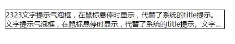 vue實現(xiàn)移動端項目多行文本溢出省略