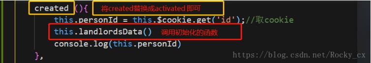 解決vue做詳情頁(yè)跳轉(zhuǎn)的時(shí)候使用created方法 數(shù)據(jù)不會(huì)更新問(wèn)題