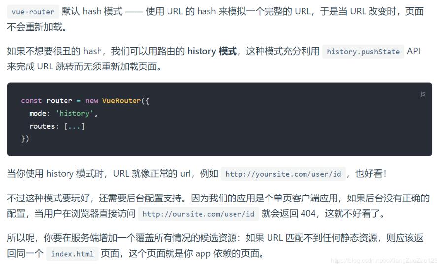 解決vue+router路由跳轉(zhuǎn)不起作用的一項原因