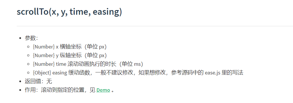 Vue如何實(shí)現(xiàn)監(jiān)聽(tīng)組件原生事件