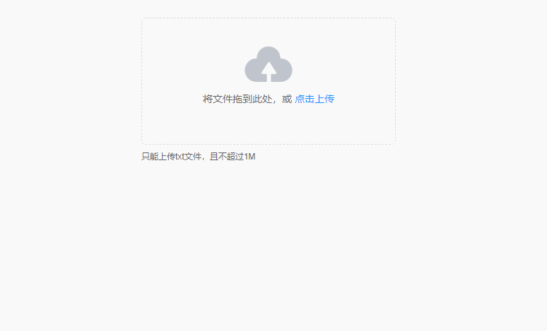 vue + node如何通過(guò)一個(gè)Txt文件批量生成MP3并壓縮成Zip