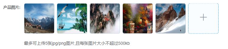 Vue+elementUI實現(xiàn)多圖片上傳與回顯功能（含回顯后繼續(xù)上傳或刪除）