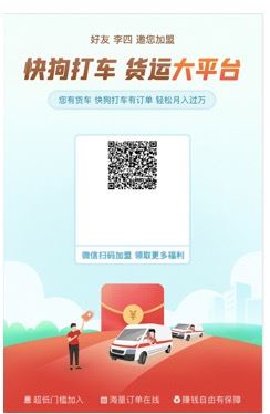 使用vue實現(xiàn)HTML頁面生成圖片的方法