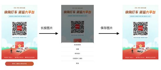 使用vue實現(xiàn)HTML頁面生成圖片的方法