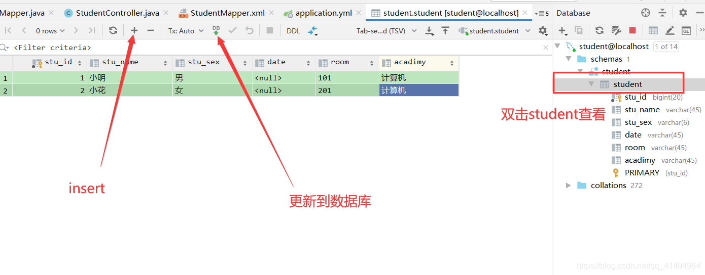 SpringBoot+MybatisPlus+Mysql+JSP實(shí)戰(zhàn)