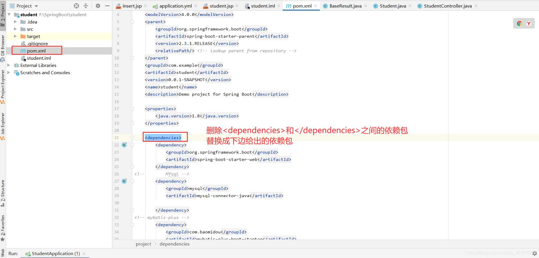 SpringBoot+MybatisPlus+Mysql+JSP實(shí)戰(zhàn)