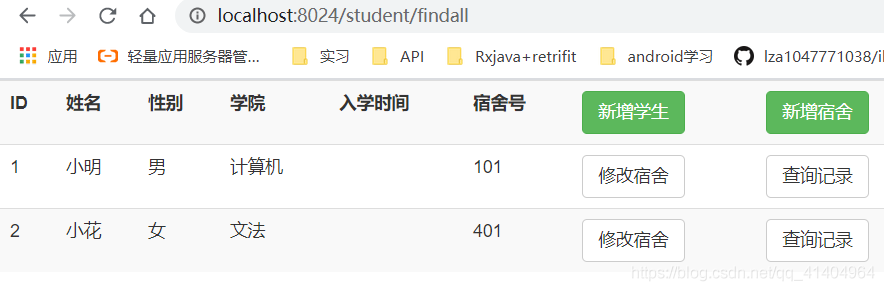 SpringBoot+MybatisPlus+Mysql+JSP實(shí)戰(zhàn)