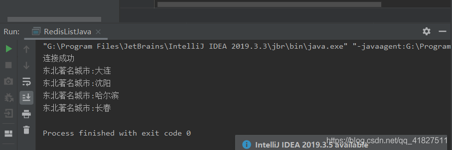 IDEA版使用Java操作Redis數(shù)據(jù)庫(kù)的方法